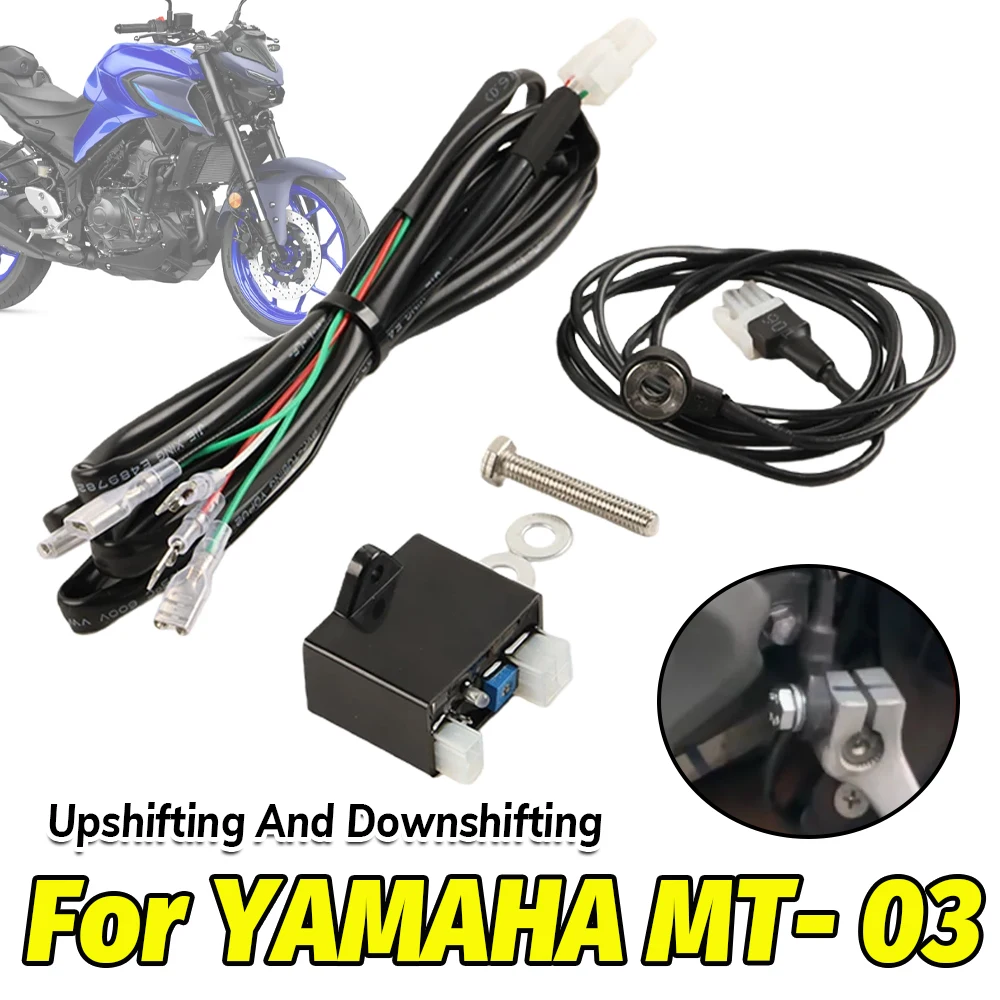 For YAMAHA MT03 MT-03 2016-202 - Motorcycle Gear Quick Shifter 评论和价格