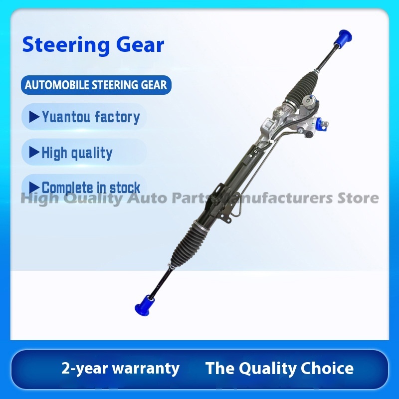 Wholesale Steering Gear Box Ca - Motorcycle Gear Wholesale 评论和价格