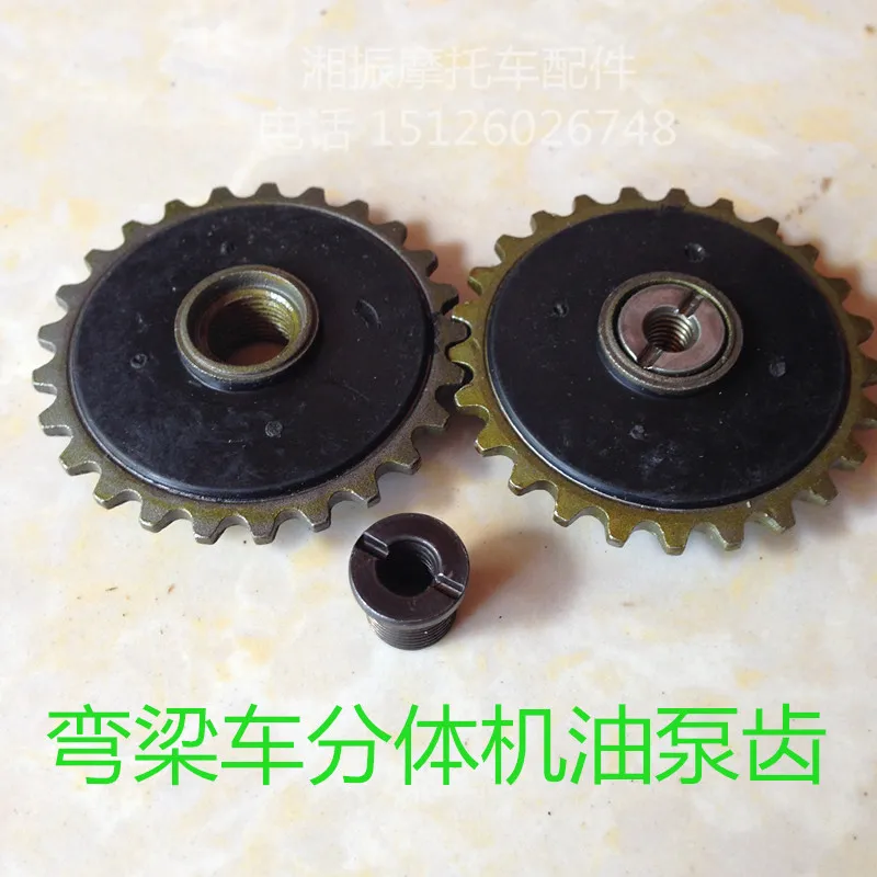 For Motorcycle oil pump cub 11 - Motorcycle Gear Wholesale 评论和价格
