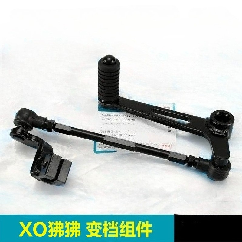For CFMOTO XO Papio CF125-8 Ra - Motorcycle Gear Shift Pattern 评论和价格