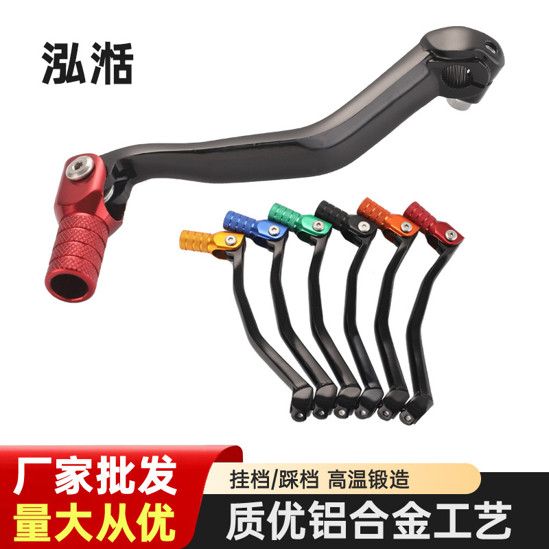 Yamah Modification 7206 Series - Motorcycle Gear Wholesale 评论和价格
