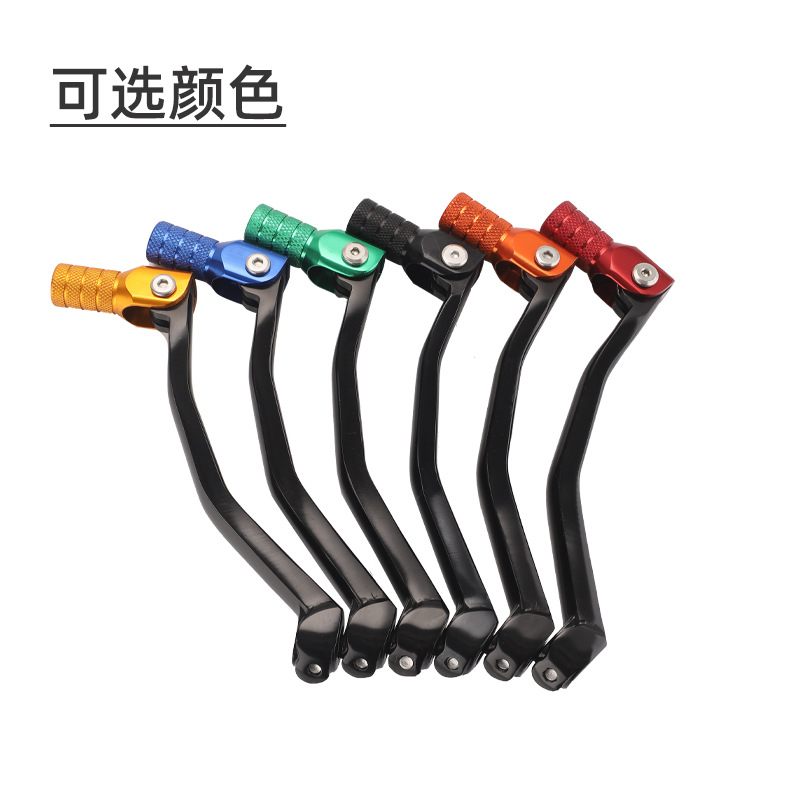 Yamah Modification 7206 Series - Motorcycle Gear Wholesale 评论和价格