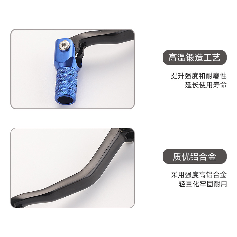 Yamah Modification 7206 Series - Motorcycle Gear Wholesale 评论和价格