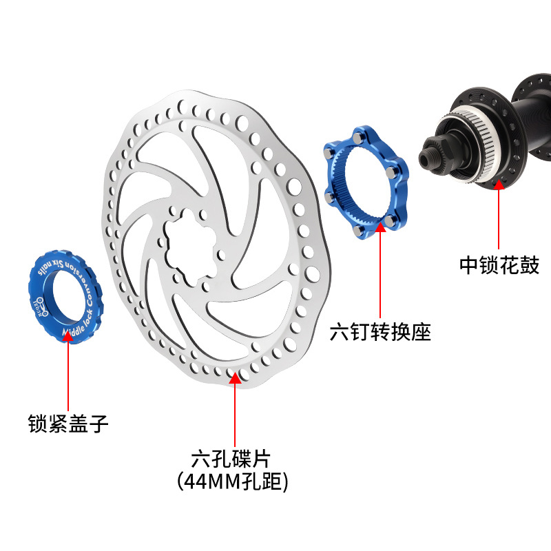 MUQZI medium lock turn six-nai - Disc Lock Brake 评论和价格