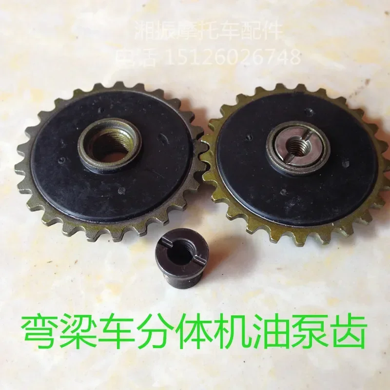STARPAD For Motorcycle oil pum - Motorcycle Gear Wholesale 评论和价格